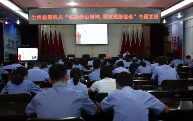 ��ɽ�ݼ��Ժ������ɽ����ר��ѧϰ����